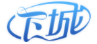 下城