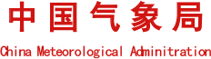 气象局