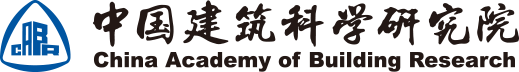 建筑科学院