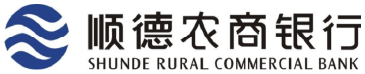 顺德农商