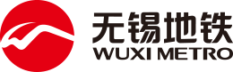 无锡地铁