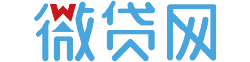 微贷网