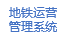 东华软件