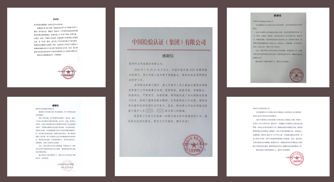微信图片_20220831105954.png