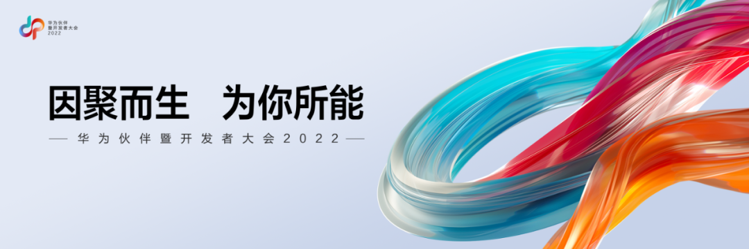 IAM遇见未来，以数字身份构筑数字化转型的核心基石