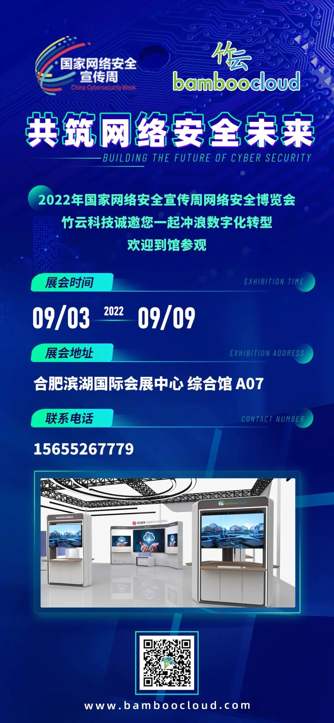 20220902166210919943.jpg 微信图片_20220902165917.jpg