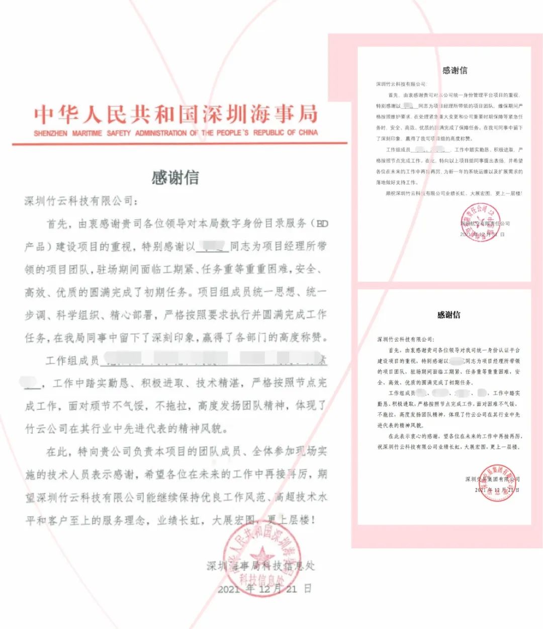 20221012166553879259.jpg 微信图片_20221012093937.jpg