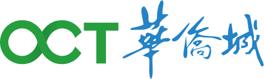 华侨城