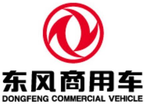 东风商用车