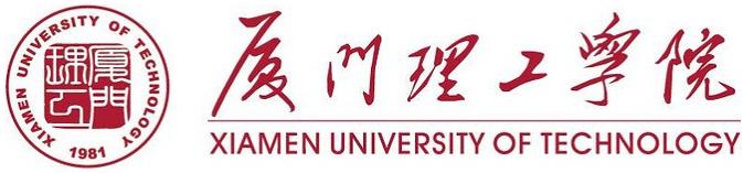 厦门理工