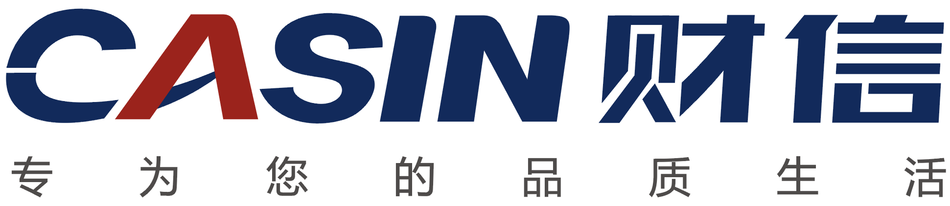 财信集团