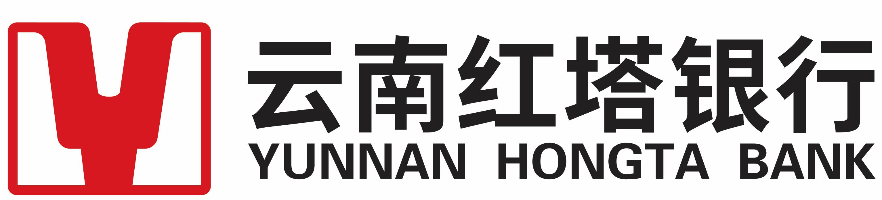 云南红塔银行