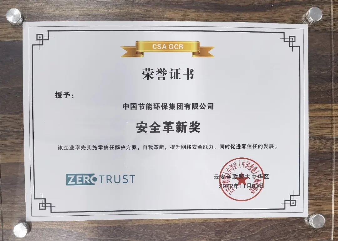 20221109166797792886.jpg 微信图片_20221109151006.jpg