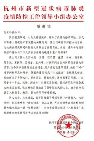 微信图片_20221111093753.jpg