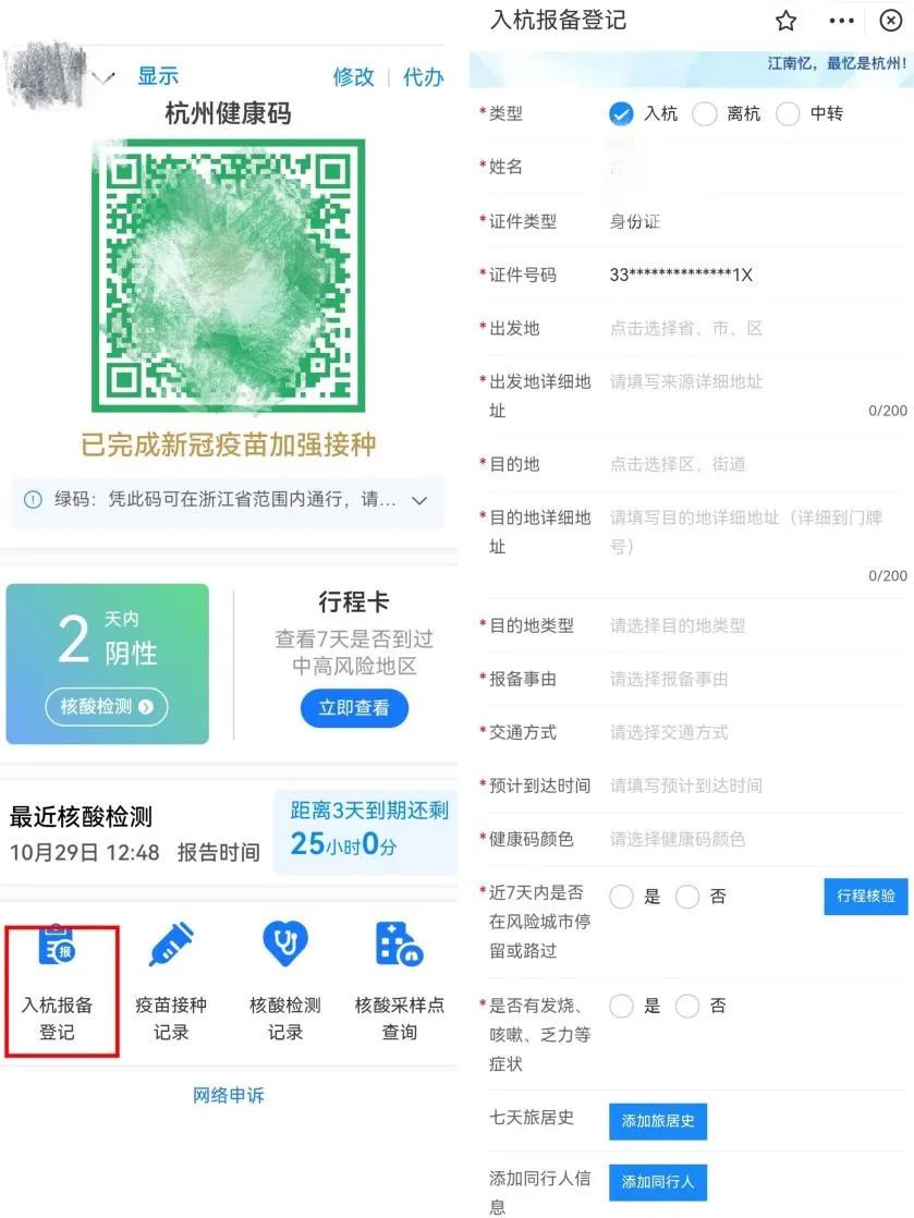 微信图片_20221111093758.jpg