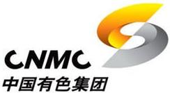 中国有色矿业集团