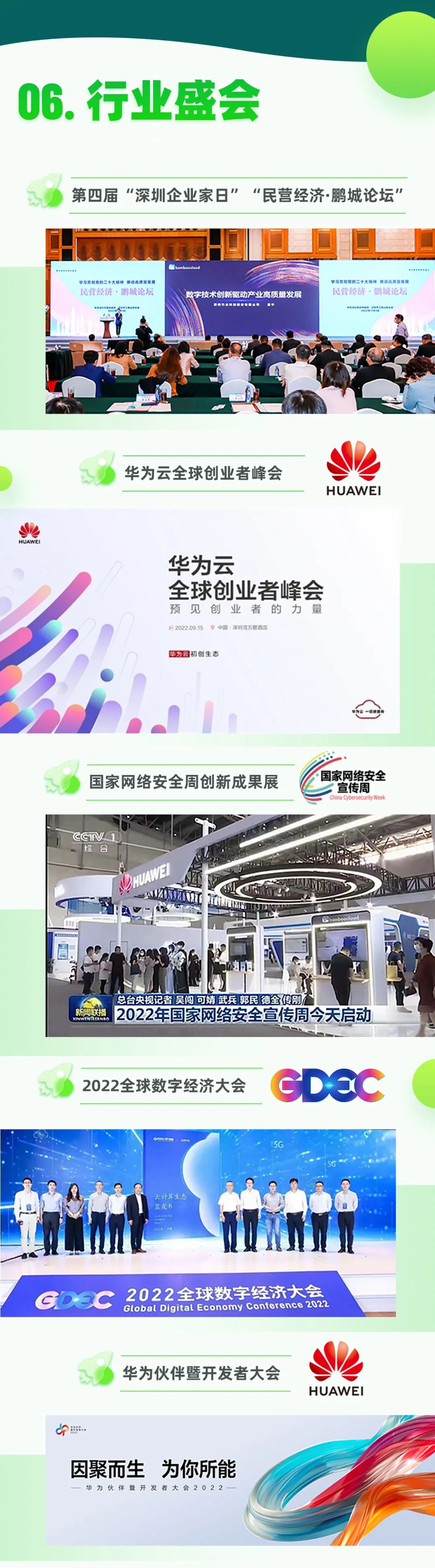 微信图片_20230129104954.jpg