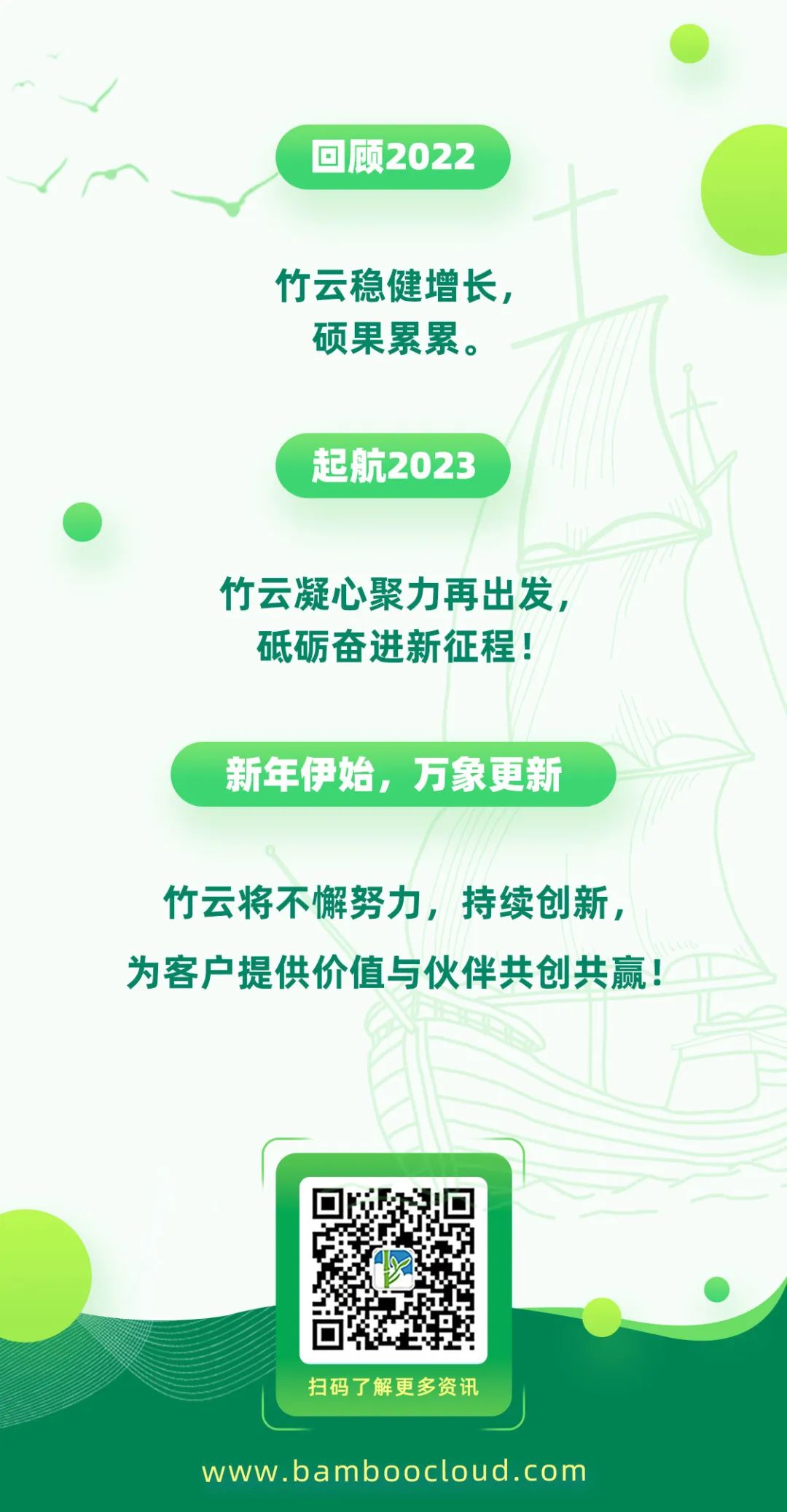 微信图片_20230129105001.jpg