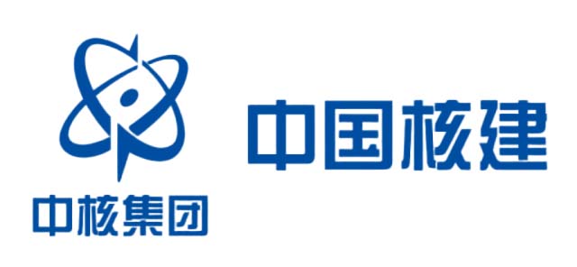 中核建