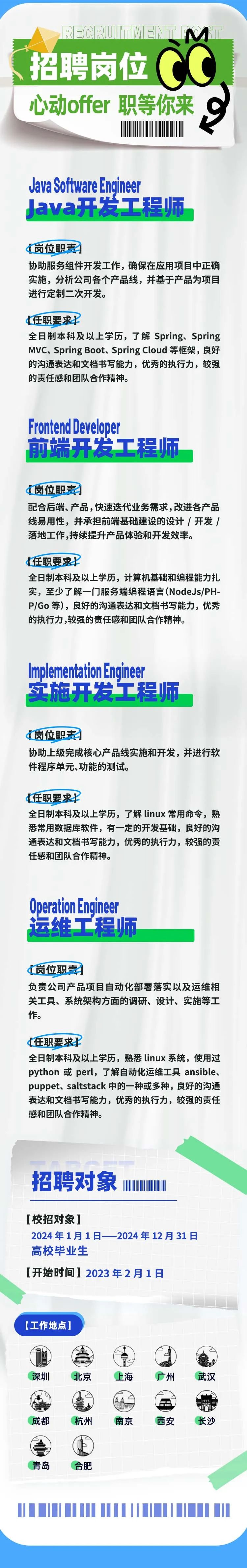 微信图片_20230327121301.jpg