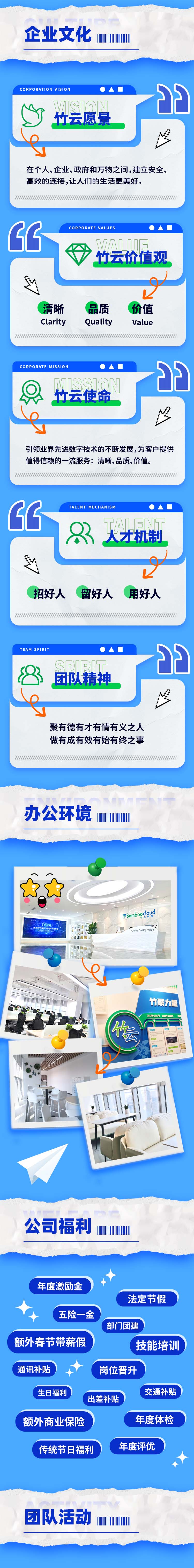 3企业文化.jpg