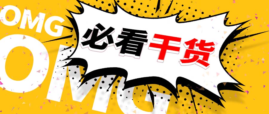 IDaaS创新实践 | 让企业流程高效安全地“跑起来”