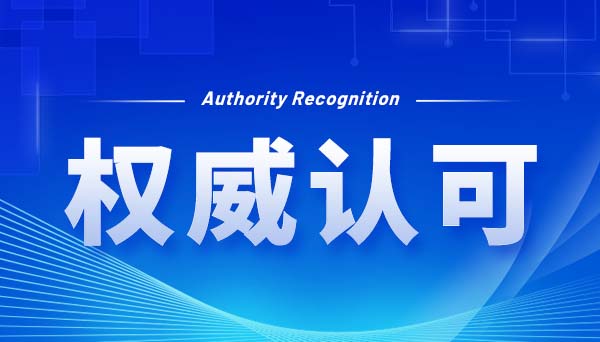 竹云产品入选《2023年度上海市网络安全产业创新攻关成果目录》