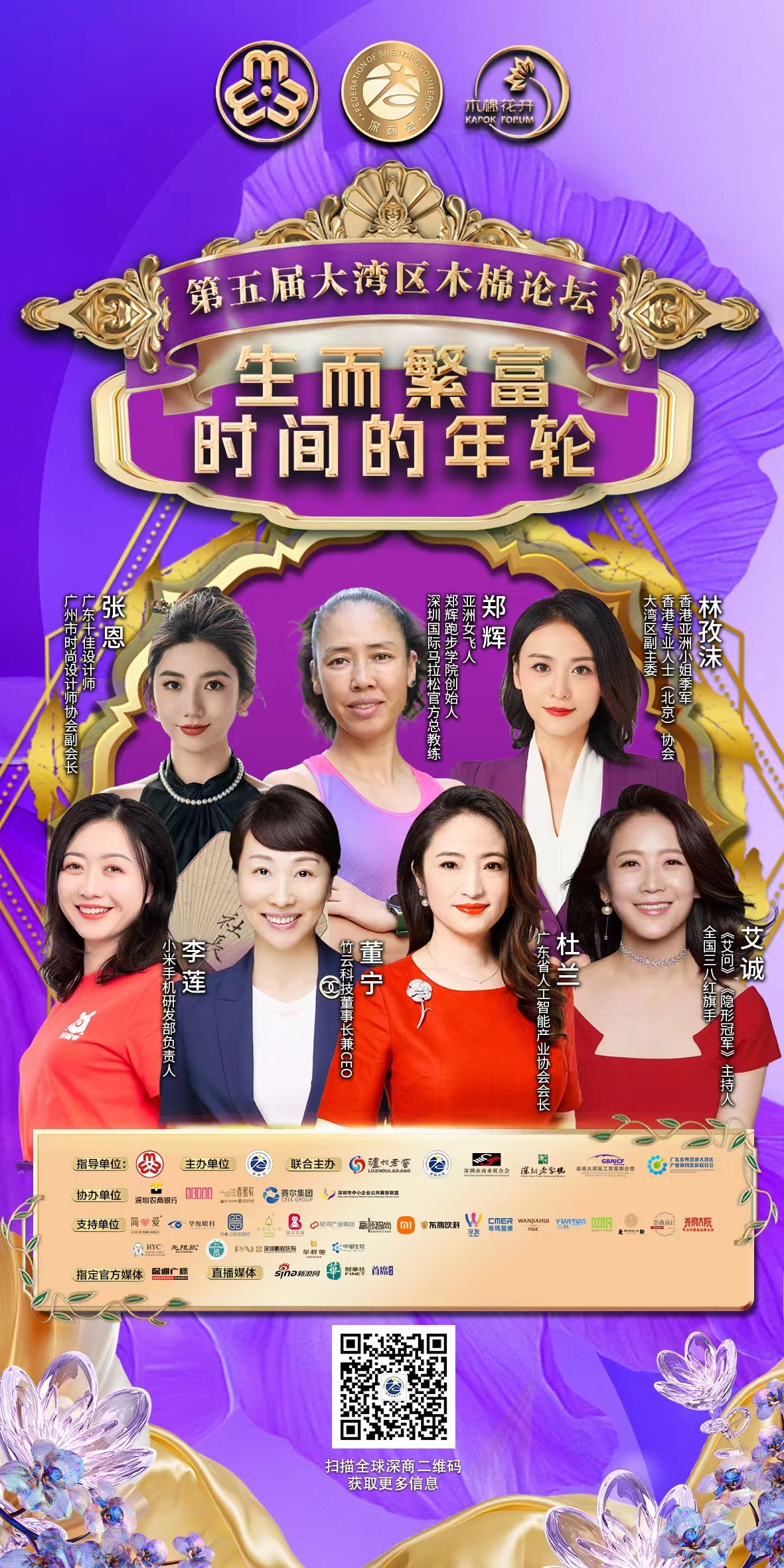 微信图片_20240307140911.jpg