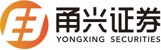 甬新证券