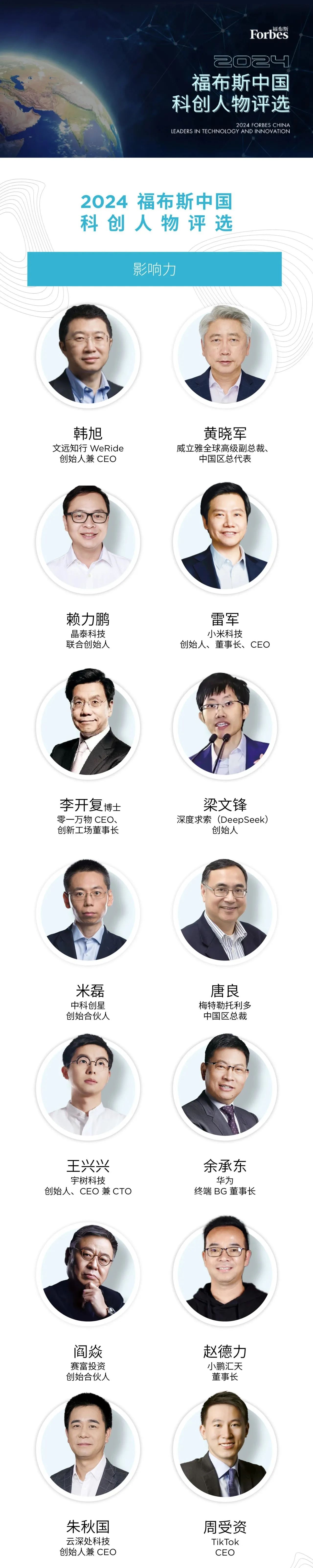 微信图片_20250411143440.jpg